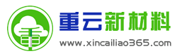 江蘇重雲新材料科技有限公司