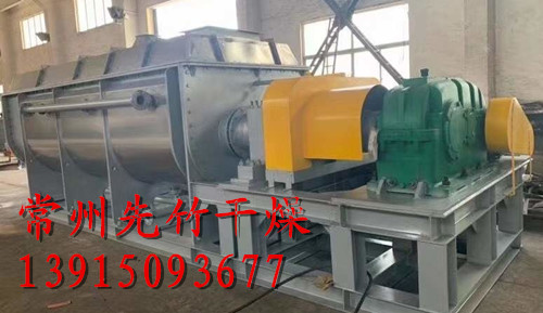 JYG係列槳葉幹燥機/汙泥幹燥機