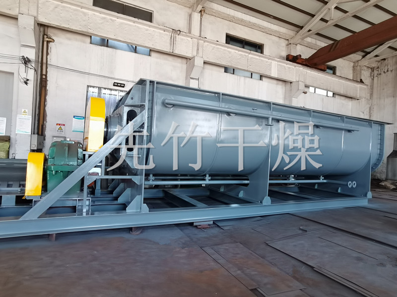 汙泥幹燥機/空心槳葉幹燥機
